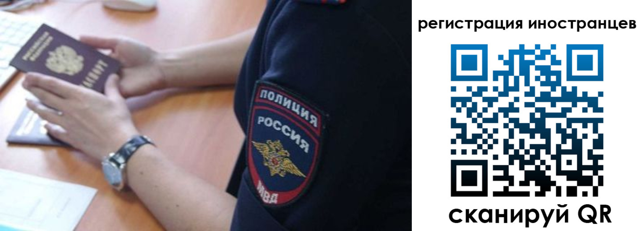 временная регистрация гарантия в Ивдели